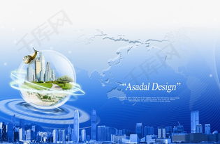 商務(wù) 科技 地產(chǎn) 環(huán)保素材圖片免費(fèi)下載 高清裝飾圖案psd 千庫(kù)網(wǎng) 圖片編號(hào)2266730