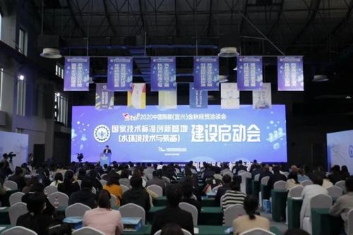 中國宜興環?？萍脊I園 構建產業新生態,打造環保創新發展示范基地