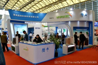 青島清潤--2015中國家電博覽會(huì)