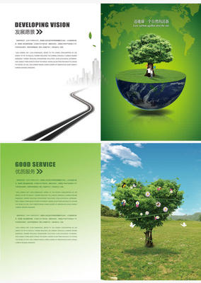 創(chuàng)意環(huán)保畫冊高清素材 企業(yè) 企業(yè)環(huán)保畫冊 低碳環(huán)保 低碳生活 公益環(huán)保畫冊 創(chuàng)意植物 創(chuàng)意畫冊設(shè)計 宣傳冊 引領(lǐng)未來 手冊 新能源 環(huán)保畫冊模板 環(huán)保畫冊設(shè)計 環(huán)境保護畫冊 綠色地球 綠色植物人 綠色風(fēng)車 節(jié)約能源 領(lǐng)跑者 免摳png 設(shè)計圖片 免費下載