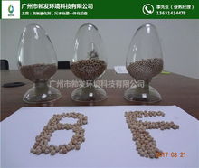 臭氧催化劑作用 惠州臭氧催化劑 勃發環保科技 查看