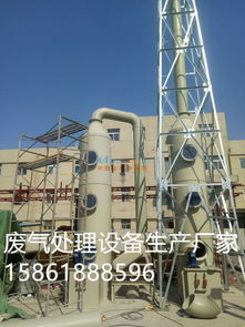 廢氣塔哪家好 常州邦億環?？萍继峁┖细竦乃犰F噴淋塔