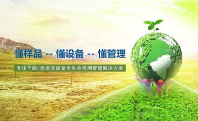 【熱烈歡迎】湖南三德盈泰環?？萍嫉皆L中國危廢產業網總部