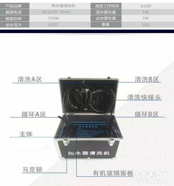 高密專業(yè)家電清洗服務(wù) 鑫百家凈環(huán)?？萍? />
</span>
<span id=