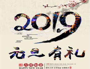 環保科技 創新推動可持續發展的未來