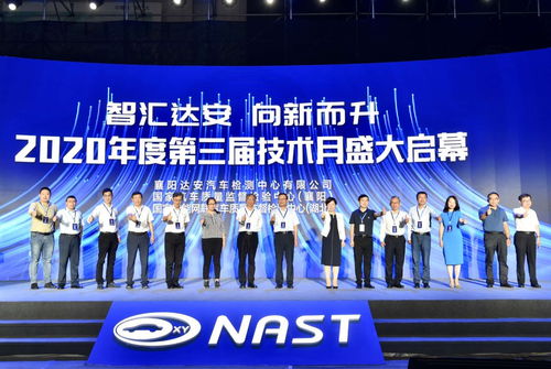 達(dá)安中心3T技術(shù)服務(wù)體系加速構(gòu)建，引領(lǐng)技術(shù)服務(wù)新篇章
